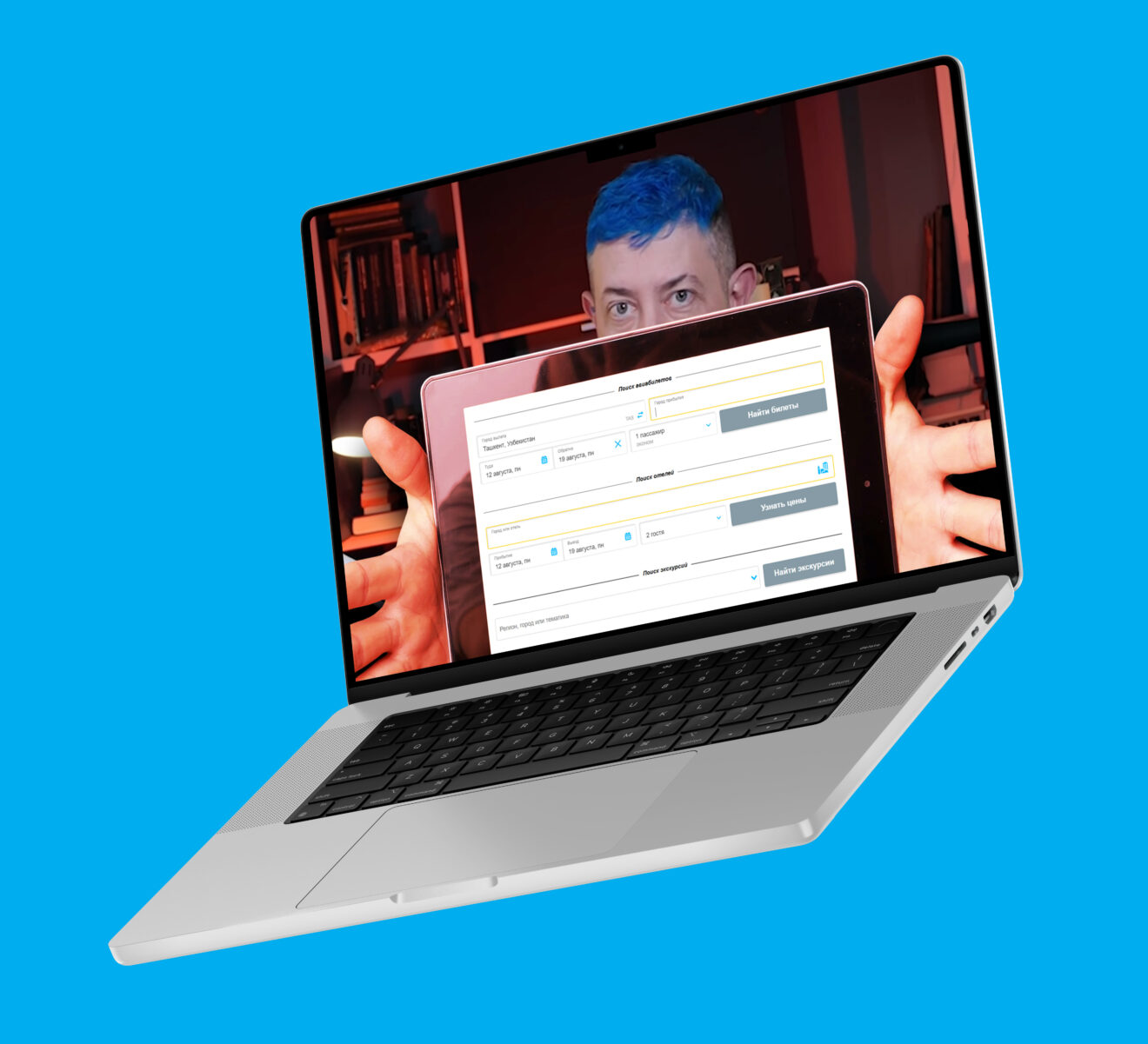 Редизайн сайта Артемия Лебедева - 3